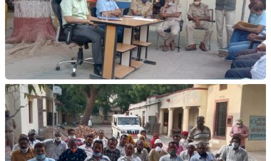 तखतगढ़ पुलिस थाने में मोहर्रम व रक्षा बंधन के त्यौहार को लेकर शांति समिति की बैठक हुई आयोजित