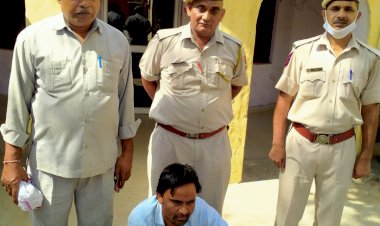 लूट व धोकाधड़ी मामले में 2018 से फरार 2500 रुपए का इनामी बदमाश गिरफ्तार