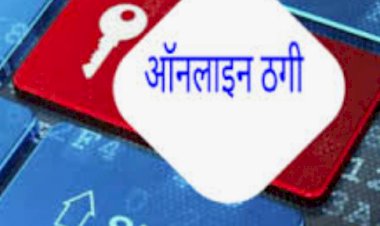 गूगल पर शराब का फर्जी विज्ञापन डालकर ठगी करने वाला ठग कैथवाड़ा से गिरफ्तार, किया भोपाल क्राईम ब्रांच के हवाले