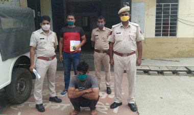 युवती को नशीला पदार्थ पिलाकर देह शोषण करने वाला आरोपी गिरफ्तार