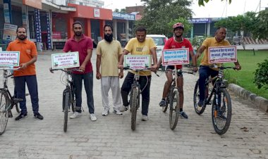 रक्षाबंधन के पर्व पर प्रकृति के संरक्षण का संकल्प लेते हुए साइकिल यात्रा का हुआ शुभारंभ