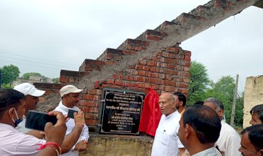 विधायक दीपचंद खैरिया ने विद्यालय में किया सिंगल फेस बोरिंग का उद्घाटन