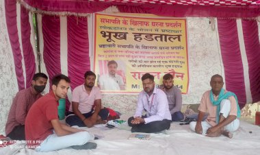 सभापति के खिलाफ धरना प्रदर्शन स्थल पर पहुँचे एंटी करप्शन फाउंडेशन ऑफ इंडिया प्रदेश प्रभारी मुकेश सैन