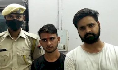 इंस्टाग्राम पर फर्जी आईडी बनाकर लड़कियों से चैट करने वाले दो मजनू गिरफ्तार