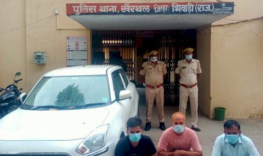 यातायात व्यवस्था बाधित व पुलिस से दुर्व्यवहार करने के आरोप में तीन गिरफ्तार