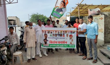 कांग्रेस कार्यकर्ताओं ने निजीकरण के विरोध में किया धरना प्रदर्शन