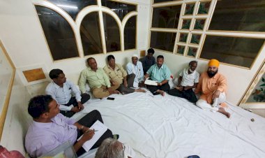 अल्पसंख्यकों की 25 सूत्रीय मांगों को लेकर 30 अगस्त को होगा जिलास्तरिय धरना प्रदर्शन, बैठक हुई आयोजित