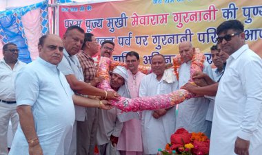 परोपकारी कर्म ही बनाते है मानव क़ो इतिहास पुरुष -विधायक खैरिया