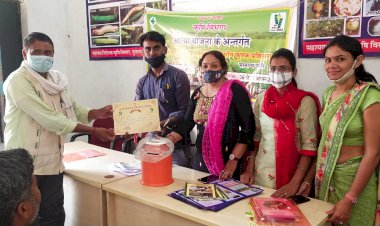 आत्मा योजना के अंतर्गत दो दिवसीय प्रशिक्षण हुआ संपन्न