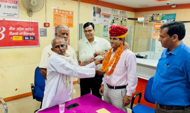 बंशीधर यादव ने संभाला बैंक ऑफ बड़ौदा शाखा का पदभार