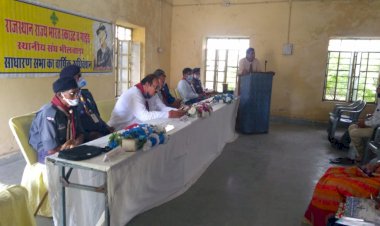 स्काउट गाइड साधारण सभा का वार्षिक अधिवेशन संपन्न