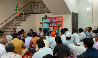 भाजपा गुलाबपुरा नगर की सशक्त मंडल सक्रिय बूथ अध्यक्ष की संगठनात्मक कार्यसमिति बैठक हुई सम्पन्न