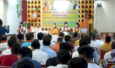 ब्यावर में अजमेर जिला देहात की स्वास्थ्य स्वयंसेवक अभियान कार्यशाला का हुआ आयोजन