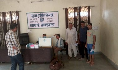 डाबड़वास ग्राम पंचायत में निशुल्क नेत्र जांच चिकित्सा शिविर का हुआ आयोजन
