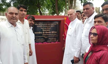 विधायक दीपचंद खैरिया ने विभिन्न सड़कों का किया शिलान्यास