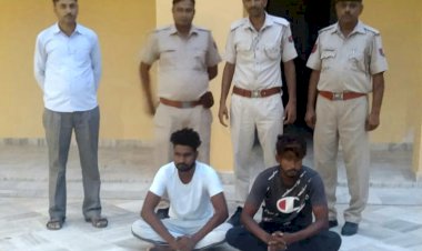 मोबाइल पर बात करते समय मोबाइल छीन कर ले जाने वाले दो आरोपी गिरफ्तार