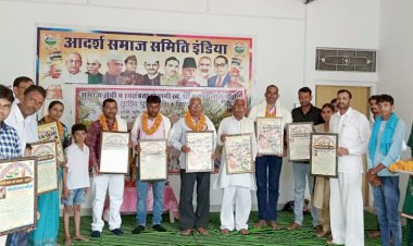 आदर्श समाज समिति इंडिया के वार्षिक अधिवेशन में प्रतिभाओं का किया सम्मान