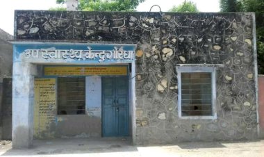 गोरधा उप-स्वास्थ्य केन्द्र की बिल्डिंग जर्जर, पिछले डेढ़ साल से भवन पडा हैं बन्द