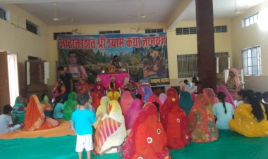 भागवत कथा सुनने से महाकुंभ स्नान के बराबर मिलता है फल- श्यामशरण