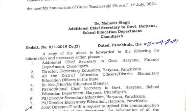 सरकार का बड़ा ऐलान गेस्ट टीचरों के मानदेय में 11 फ़ीसदी बढ़ोतरी