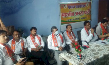 भारतीय जनता पार्टी राजगढ़ मण्डल का सशक्त मंडल अभियान