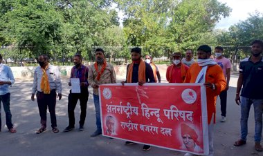अजमेर में अवैध रूप से रह रहे बांग्लादेशी घुसपैठियों व रोहिंग्या मुस्लिमो को पहचान कर निकाला जाए