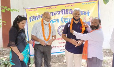 विश्व वाल्मीकि धर्म संगठन ट्रस्ट भारत ने मनाया शिक्षक दिवस