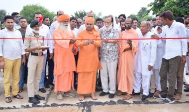 सांसद बालकनाथ ने स्वामी शरणानन्द मार्ग व बाॅस्केटबाल खेल मैदान का किया लोकार्पण