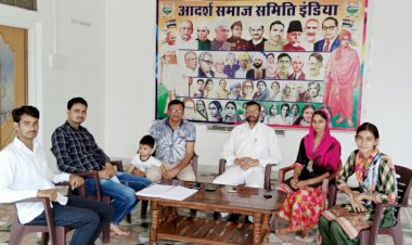 आदर्श समाज समिति इंडिया की नई कार्यकारिणी का हुआ गठन