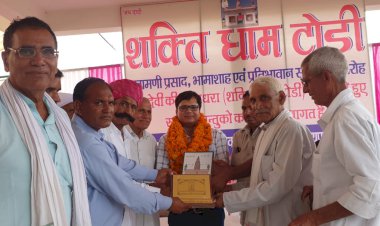 खेदड़ शक्ति धाम सेवा समिति की ओर से प्रतिभा सम्मान समारोह का हुआ आयोजन