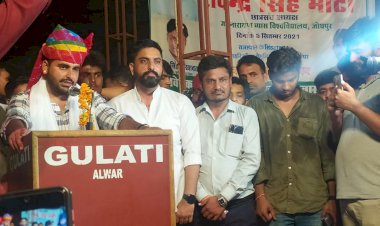 श्री प्रताप राजपूत छात्रावास ने रविंद्र सिंह भाटी का अलवर आगमन पर किया सम्मान