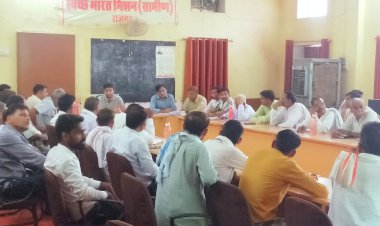 राजगढ़ उपखंड अधिकारी ने प्रशासन गांव के संग को लेकर सरपंचों को किया जागरूक