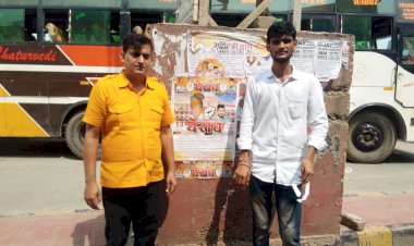 विधानसभा के घेराव को लेकर राज्यसभा सांसद डां किरोडी लाल मीणा के समर्थको ने किया पोस्टर का विमोचन