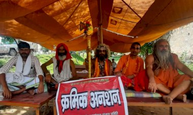 21 सितंबर तक सरकार ने दोनों पर्वतों को संरक्षित नही किया तो होगा निर्णायक आंदोलन और आमरण अनशन