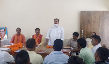 विधानसभा प्रभारी एससी-एसटी आयोग के उपाध्यक्ष मिथिलेश कुमार ने भाजपा के पदाधिकारी के साथ की बैठक