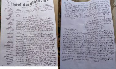 नगर परिषद में अधिकारियों की तानाशाही चरम पर आमजन को किया जा रहा शर्मसार, तानाशाहों को हटाने की मांग को लेकर आयुक्त को सौंपा पत्र