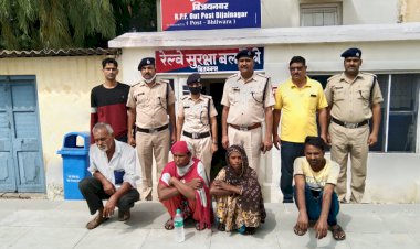 रेलवे संपत्ति की चोरी करते 4 आरोपी गिरफ्तार