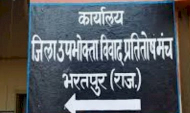 Pnb ने नही किया था केसीसी कार्डधारक किसानों का फसल बीमा, अब देने होंगे मुआवजे के साथ हर्जे-खर्चे के 10-10 हजार