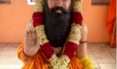 अंगिराधाम विकास संस्थान की नव निर्वाचित कार्यकारणी का शपथ ग्रहण कार्यक्रम हुआ आयोजित