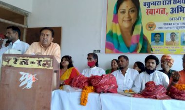 वसुंधरा समर्थकों की बैठक हुई आयोजित