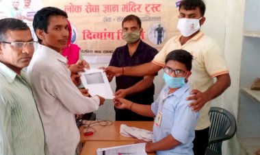 सैंकड़ो दिव्यांग और महिलाओ ने प्रधानमंत्री सुरक्षा बीमा योजना में दर्ज करवाई अपनी उपस्थिति