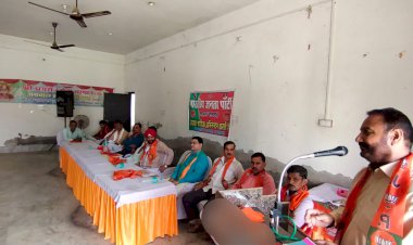 सशक्त मंडल शक्ति बूथअभियान के तहत बैठक आयोजित, बूथ स्तर पर पार्टी मजबूत करने पर हुई चर्चाएं