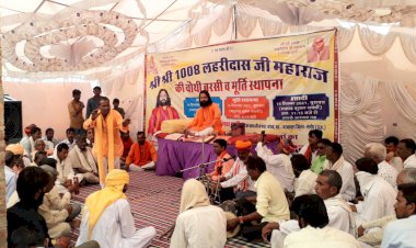 बाबा लहरीदास महाराज की मूर्ति स्थापना पर हुए अनेक आयोजन