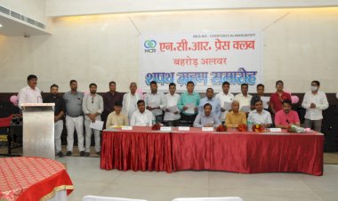 एनसीआर प्रेस क्लब का शपथ ग्रहण समारोह हुआ आयोजित