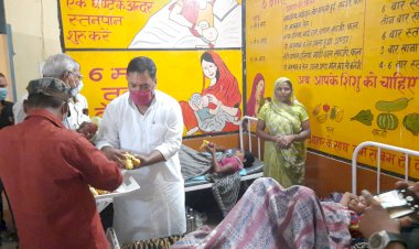 प्रधानमंत्री के जन्मदिन पर दातागंज विधायक ने मरीजों को बांटे फल