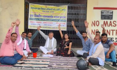 11 सूत्री मांगों को लेकर ग्राम विकास अधिकारियों ने पंचायत समिति कार्यालय पर किया ध्यानाकर्षण धरना प्रदर्शन