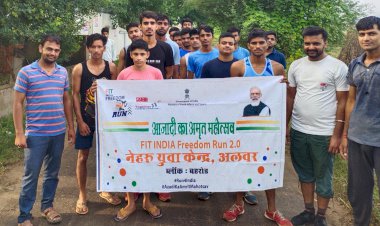 अमृत महोत्सव के अंतर्गत फिट इंडिया फ्रीडम रन में दौड़े युवा