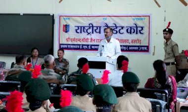 राजकीय महाविद्यालय में राष्ट्रीय कैडेट कोर के बी एवं सी प्रमाण पत्र शिविर का उद्घाटन