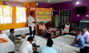 आरक्षण मुक्ति चाहते संगठनों की हुई संयुक्त विचार गोष्ठी, संयुक्त एकता समिति का हुआ गठन