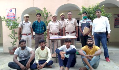 बहरोड़ पुलिस ने अवैध हथियार रखने वाले चार लोग किए गिरफ्तार